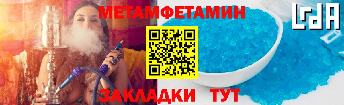 АМФЕТАМИН  АМФ  Тавда  Вход с VPN  АМФ 98% 
