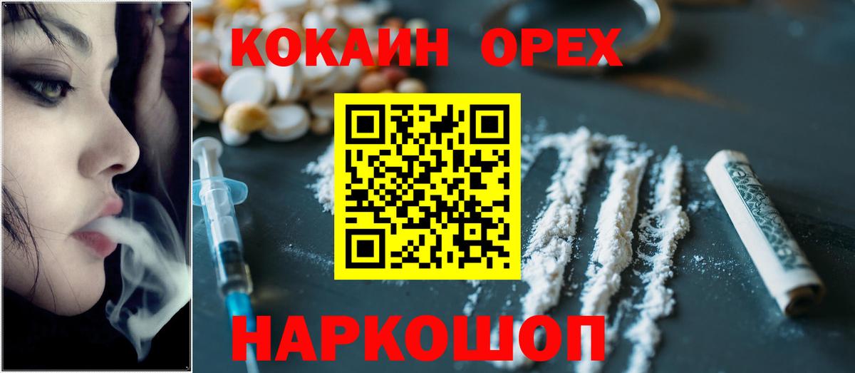 COCAIN Перу Тавда