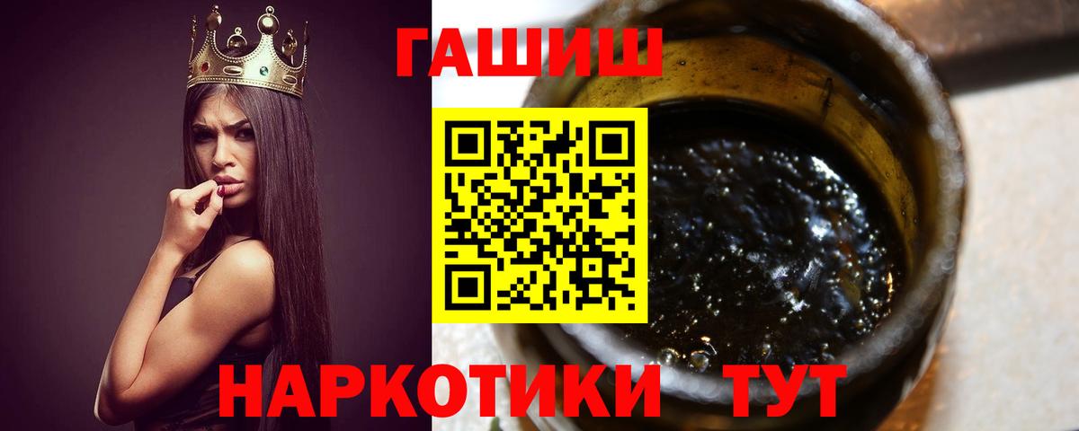 Тавда  Гашиш hashish  ГАШ индика сатива  Вход с VPN 