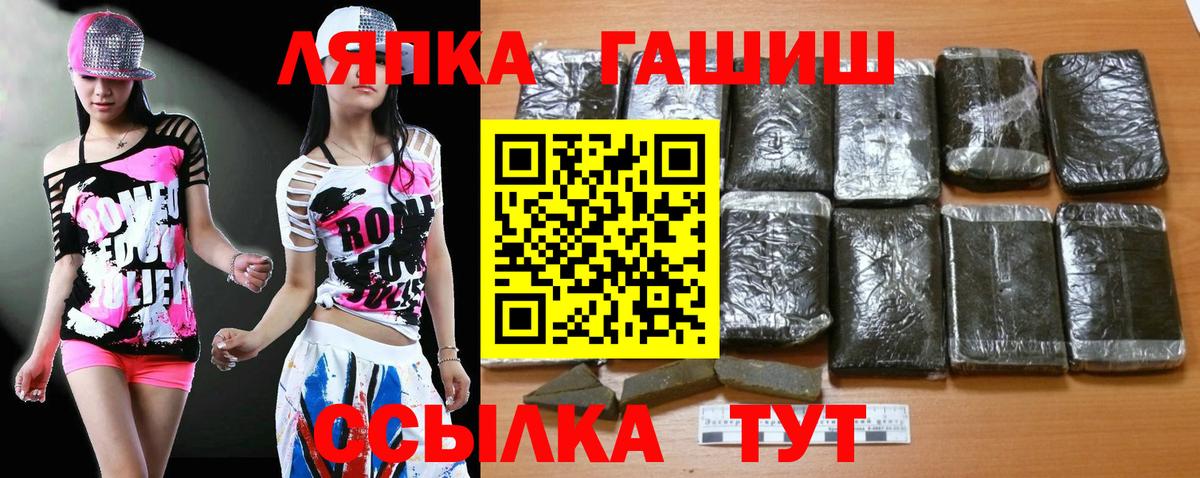 Гашиш ice o lator Тавда
