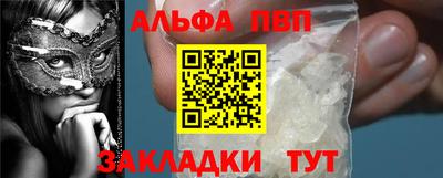 2c-b Будённовск