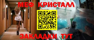 эйфоретик Бузулук