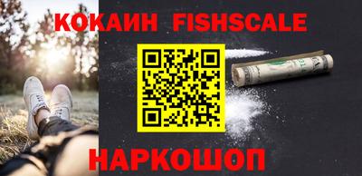 2c-b Будённовск