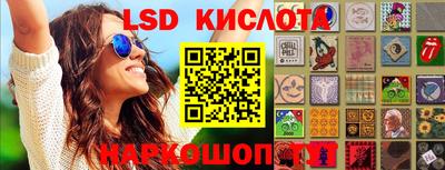 2c-b Будённовск