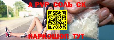 2c-b Будённовск