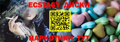 эйфоретик Бугуруслан