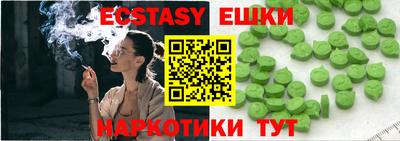 эйфоретик Бузулук