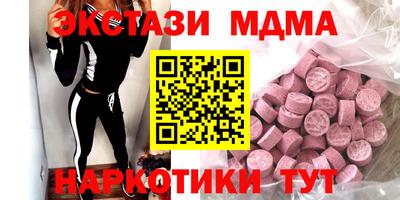 2c-b Будённовск