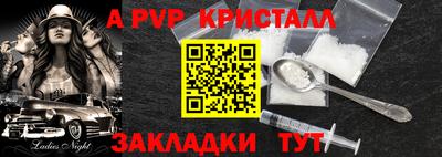 эйфоретик Бузулук