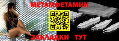 эйфоретик Бугуруслан