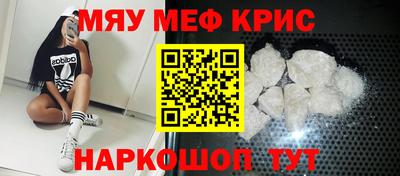 эйфоретик Бузулук