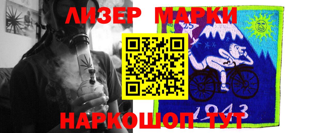 Лсд 25 экстази ecstasy  LSD-25 экстази кислота  ЛСД экстази  Вход с VPN  Тавда 