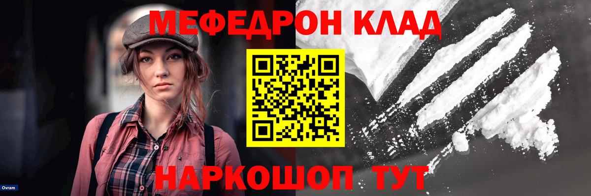 МЕФ мука Тавда