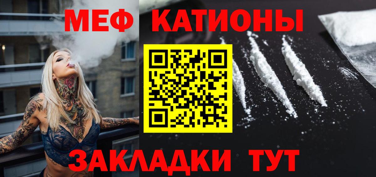 Тавда  Меф  МЕФ 4 MMC  omg ONION  Мефедрон mephedrone  Вход с VPN 